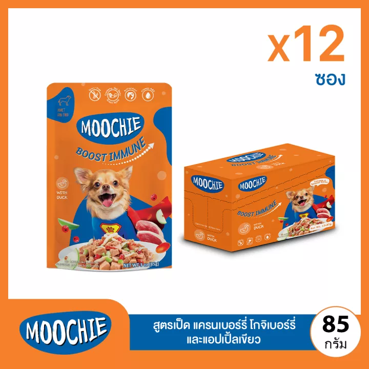 Moochie สูตร Boost Immune เป็นอาหารสูตรบำรุงให้สุนัขมีน้ำหนักเพิ่มขึ้น