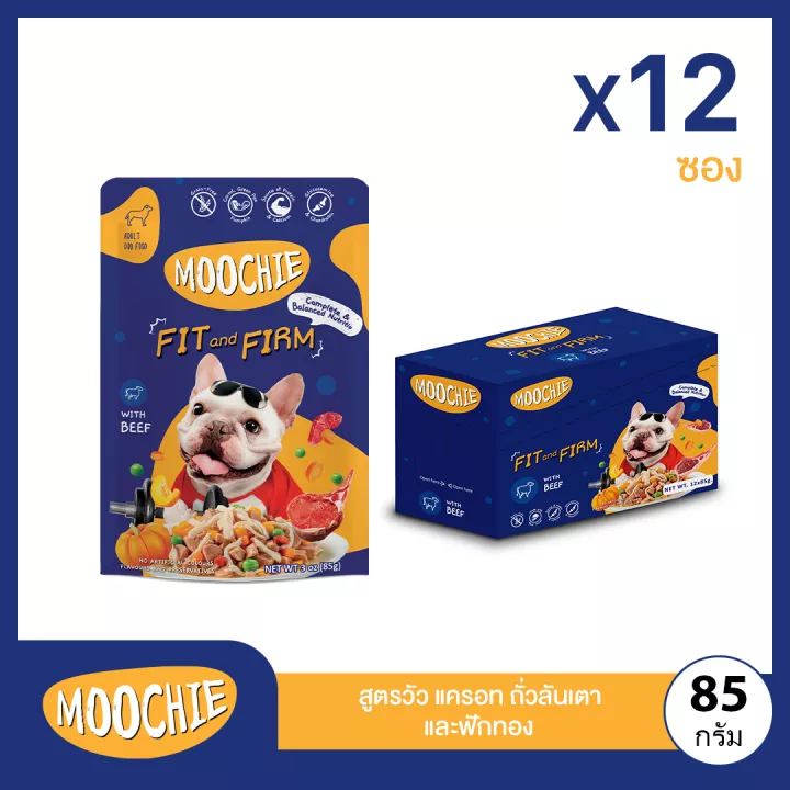 Moochie สูตร Fit and Firm เป็นอาหารสูตรสำหรับควบคุมน้ำหนักของสุนัข