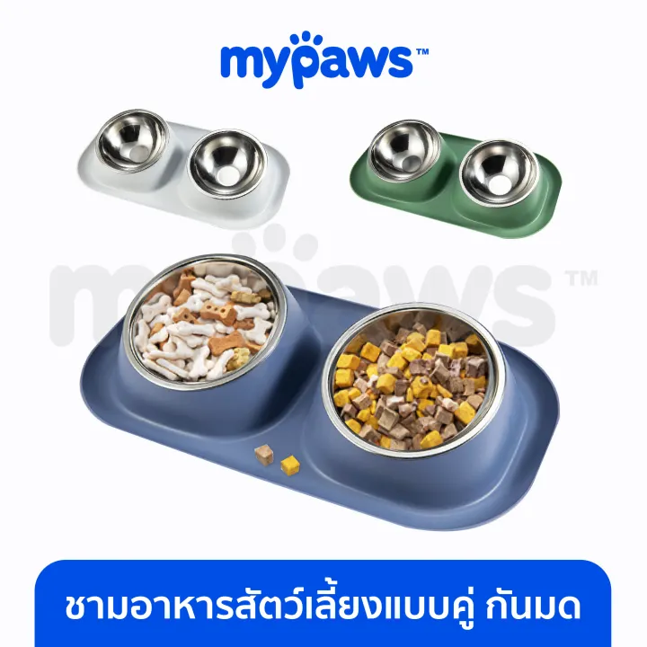 My Paws จานอาหารสุนัขแบบ 2 หลุม