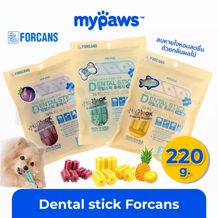 Forcans Dental stick ขนมขัดฟันสุนัข